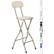 (BEIGE, PACK OF 1) Folding Bar Stools Breakfast Kitchen Restaurant