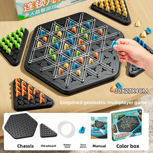 (Chain Triangle Set) Educational Toddler Puzzle Rope Triangular Chess Early Cognitive Growth Learning