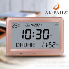 (Rose Gold, One size) Automatic Worldwide Islamic Azan Athan Prayer Reminder Wall 113 Clock B1 | Fruugo SgC5