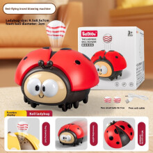 (Red) Ladybug Fan Shape Suspension Ball Childrens Electric Toy Puzzle Baby Plaything