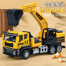 (Alloy Excavator) Crane Inertial Alloy Dump Truck Excavator Engineering Vehicle Model Children Toy