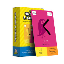 Hiragana & Katakana Flashcards - Learn The Japanese Alphabet with Dr. Moku's Japanese Flash Cards - Learning The Japanese Language for Beginners has N