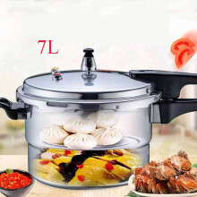 7L Dual Handle aluminum Pressure Cooker Kitchen Catering Cookware