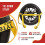 Mytee Products 2 Πακέτο 2" x 10' Ιμάντες Δέσμευσης Ελαστικών Αυτοκινήτου για Τρέιλερ 3