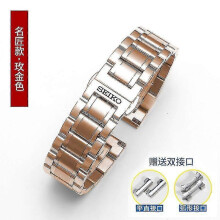 (18mm, 1 rose) For Seiko Stainless Steel Band Strap 20mm 22mm Butterfly Buckle Diving Men Sport Replacement Bracelet Watch Accessories-1 Between Gold