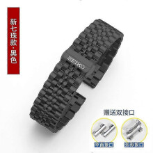 (22mm, 2 black) For Seiko Stainless Steel Band Strap 20mm 22mm Butterfly Buckle Diving Men Sport Replacement Bracelet Watch Accessories-1 Between Gold