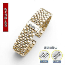 (21mm, 2 gold) For Seiko Stainless Steel Band Strap 20mm 22mm Butterfly Buckle Diving Men Sport Replacement Bracelet Watch Accessories-1 Between Gold