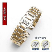 (20mm, 1 gold) For Seiko Stainless Steel Band Strap 20mm 22mm Butterfly Buckle Diving Men Sport Replacement Bracelet Watch Accessories-1 Between Gold