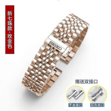 (20mm, 2 rose) For Seiko Stainless Steel Band Strap 20mm 22mm Butterfly Buckle Diving Men Sport Replacement Bracelet Watch Accessories-1 Between Gold