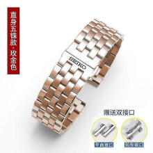 (21mm, 3 rose) For Seiko Stainless Steel Band Strap 20mm 22mm Butterfly Buckle Diving Men Sport Replacement Bracelet Watch Accessories-1 Between Gold