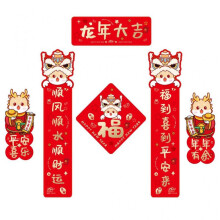 (3) Festive Door Sticker Set Traditional Spring Festival Decorations Lunar Year Decor Chunlian