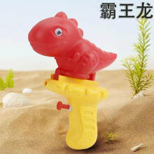 Pistolet à eau de dessin animé pour enfants, jouet de bain pour garçons et filles, pistolet à eau pour