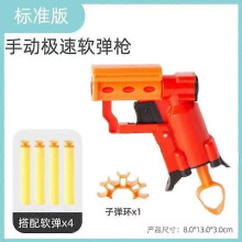 Mini pistolet de jeu d'extérieur pour enfants, lanceur de signaux, jouet pour garçons et filles, cadeau,