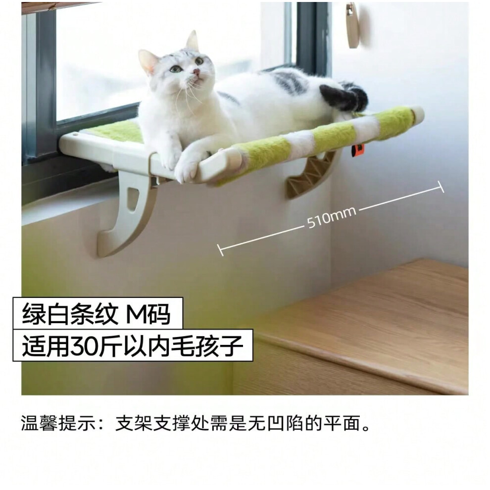 (WHITE) Mewoofun Window Sill Mount Cat Perch One-Step Sliding Adjustment Cat Window Hammock with Removable Covers Suction Cup-Free