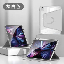 ([Gray White], iPad Air7 2025 (11-inch)) Compatible with Apple iPad 11 Case 2025 New 360 Rotation Pro 13 Tablet Case Air5/6/7 Protective Case