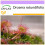 SAFLAX  - Rundblättriger Sonnentau - Drosera - 50 Samen 1