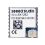 Modulo wireless SX1262, Wio-SX1262 integrato, 1