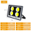 Projecteur LED d'extérieur étanche IP65 200 W 6