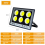 LED Προβολέας Ευρείας Δέσμης 300W IP65, Αδιάβροχος για Εξωτερικούς Χώρους, Λαμπτήρας 300W 6