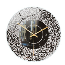 Islamic Quartz Acrylic Wall Clock Pendulum Muslim Living(Black)