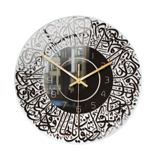 Islamic Quartz Acrylic Wall Clock Pendulum Muslim Living(Black)