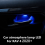 for 2019-2024 Inner Door Bowl Ambient Light 7