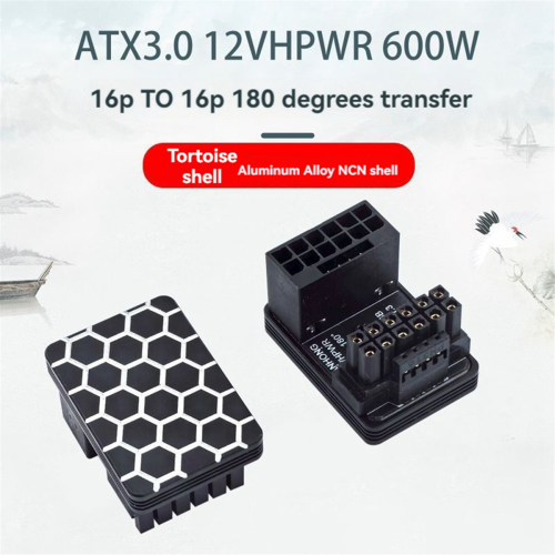 Adaptor modular de alimentare PCI-E 5.0 12VHPWR ATX3.0 A 1