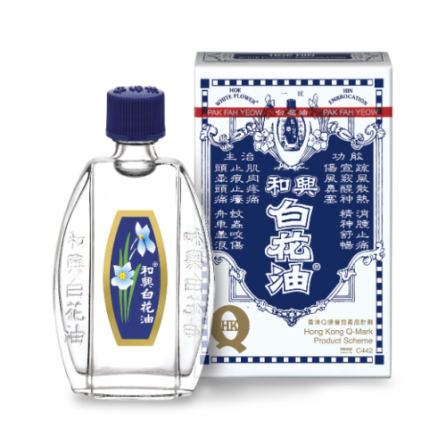 Hoe Hin White Flower White Flower Oil Embrocation Pain Relief 20ml (HK-Version)