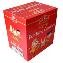 Silk Road Brand Fortune Cookies - 275 Cookies