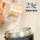 Myprotein Myprotein Impact Whey Protein, 2.5 kg, Vanilla 3