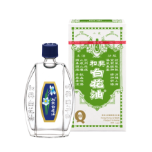 Hoe Hin White Flower Oil Embrocation Pain Relief 10ml (HK-Version)