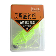 String Hook Fishing Baits Cage Flexible Double Hook Fishing Line Set Bottom Fishing Baits Cage Double Hook Easy to Use