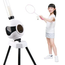 Portable Automatic Badminton Service Machine: I Gift for Beginners - Indoor & Outdoor Practice Robot for Adults & Kids