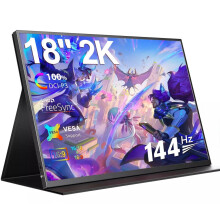 UPERFECT 18 - Zoll 2K QHD Tragbarer Gaming - Monitor - 100% DCI - P3, 144 Hz FreeSync, HDR kompatibel mit Steam Deck, Switch, PS4/5, Xbox