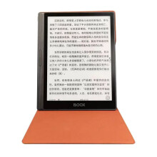 Onyx Boox Nova5: 7.8-Inch Android E-Ink Screen Portable E-Reader Tablet - Latest Notepad Model