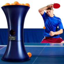 iPong V300 Wireless Table Tennis Ball Machine & Ping Pong Robot