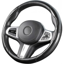 2 PC Car Steering Wheel Cover , Anti-slip Breathable Carbon Microfiber Faux Leather