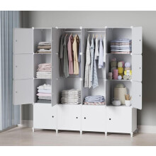 (Default) Portable Wardrobe Foldable Closet with 16 Compartments and Clothes Hanging Rails for Bedroom Storage