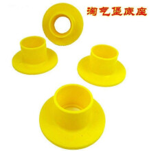 4pcs Playground Plastic Foot Base Holder Plastic Foot Covers Playground Tube Base for Safe Outdoor Play Equipment Supplies
