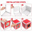 Multi-functional Raffle Ticket Box Lottery Box Square Raffle Ball Game Box 3