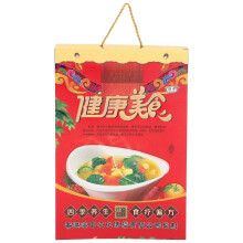 Hanging 2024 Calendar Wall Calendar Pendant Tearable Lunar Calendar Pendant Chinese Calendar Decor