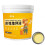 (Rice Yellow)Waterproof Water-Based Epoxys Floor Paint Versatile Rapid Drying Floor Paint for Workshop 1