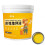 (Tartrazine)Waterproof Water-Based Epoxys Floor Paint Versatile Rapid Drying Floor Paint for Workshop 1