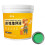 (Green)Waterproof Water-Based Epoxys Floor Paint Versatile Rapid Drying Floor Paint for Workshop 1