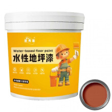 (Coffee) Waterproof Water-Based Epoxys Floor Paint Versatile Rapid Drying Floor Paint for Workshop