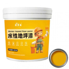 (Yellow) Waterproof Water-Based Epoxys Floor Paint Versatile Rapid Drying Floor Paint for Workshop