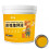 (Yellow)Waterproof Water-Based Epoxys Floor Paint Versatile Rapid Drying Floor Paint for Workshop 1