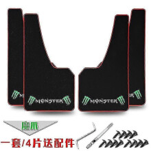 (4pcs C) Exquisite 4 Pcs Universal Front Rear Mud Guards Fender Carbon Fiber Effect Mudflaps Splash Guards For Car Suv Pickup Truck