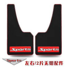 (2pcs A) Exquisite 4 Pcs Universal Front Rear Mud Guards Fender Carbon Fiber Effect Mudflaps Splash Guards For Car Suv Pickup Truck