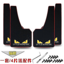 (4pcs B) Exquisite 4 Pcs Universal Front Rear Mud Guards Fender Carbon Fiber Effect Mudflaps Splash Guards For Car Suv Pickup Truck